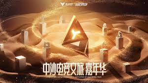 今年会jinnianhui 游戏场景原画笔触