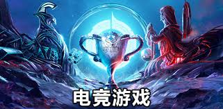 今年会jinnianhui金字招牌 当电竞职业选手进大厅的条件
